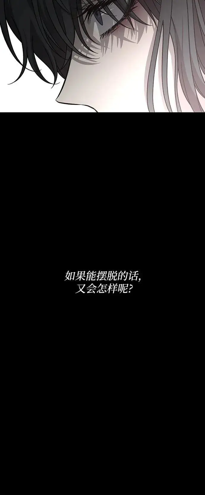 《从梦到自由》外传 第13话（最终话）图11