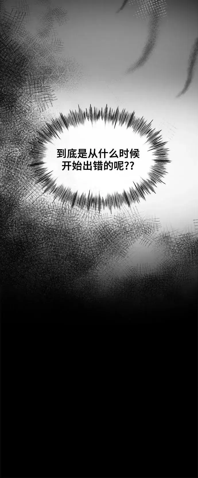 《从梦到自由》外传 第13话（最终话）图41