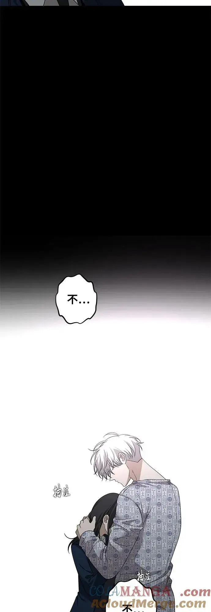 《从梦到自由》外传 第13话（最终话）图58