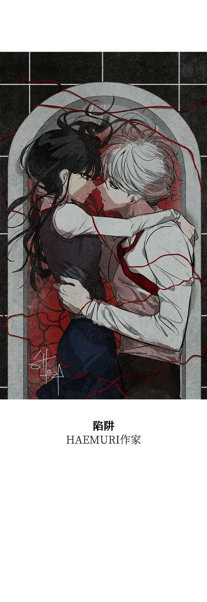 《从梦到自由》【免费】后记图69