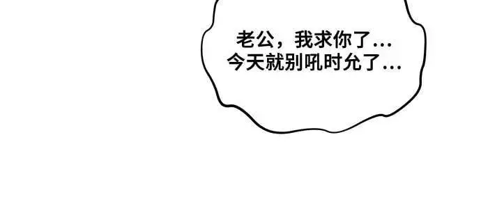 漫画《从梦到自由》第120话第17张图