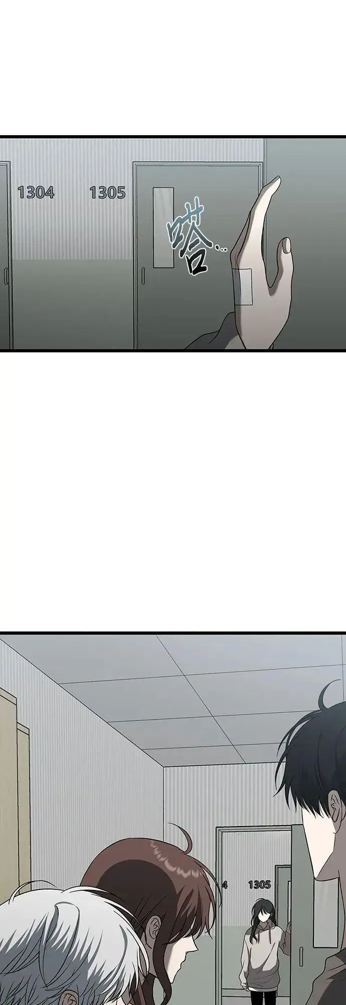 漫画《从梦到自由》第120话第18张图