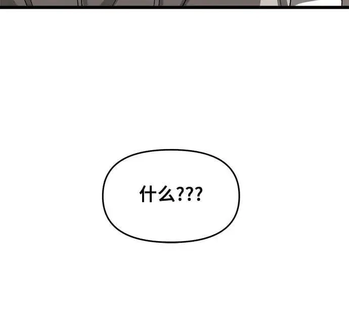 漫画《从梦到自由》第120话第27张图