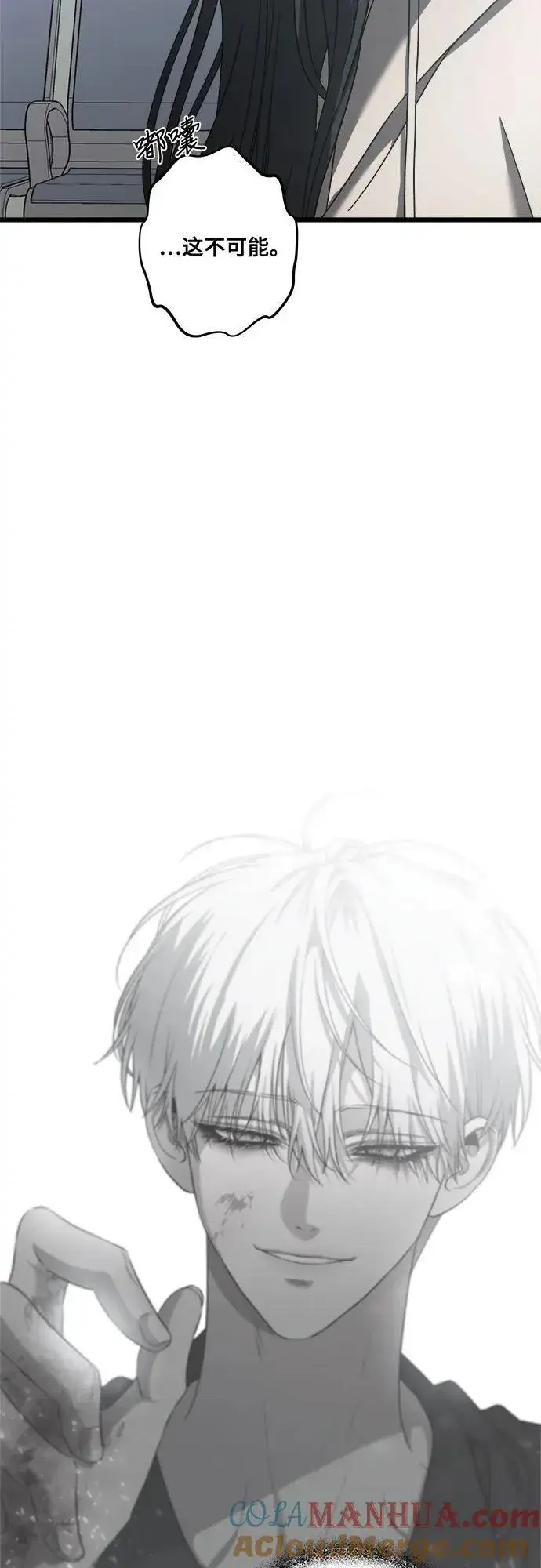 漫画《从梦到自由》第120话第34张图