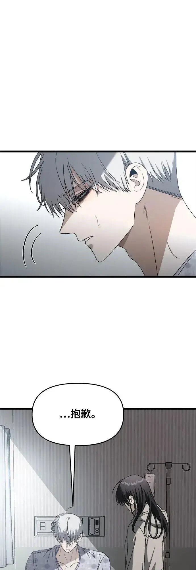 漫画《从梦到自由》第120话第41张图