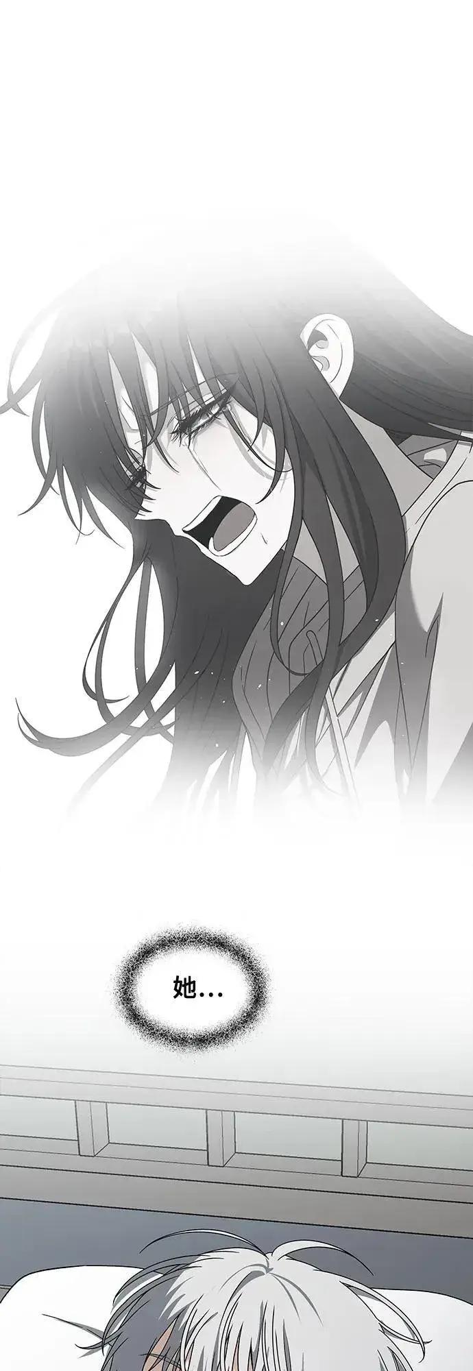 漫画《从梦到自由》第120话第53张图