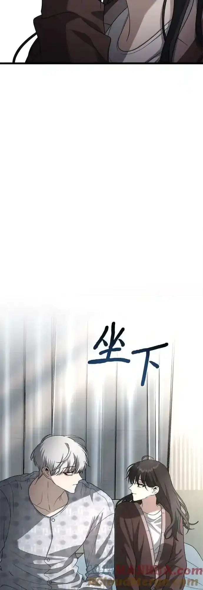 《从梦到自由》第121话图31