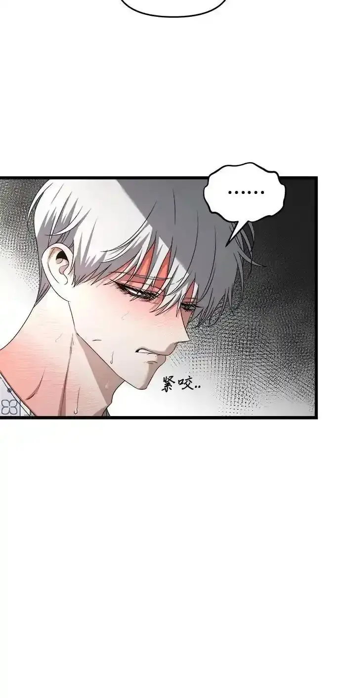 《从梦到自由》第121话图42