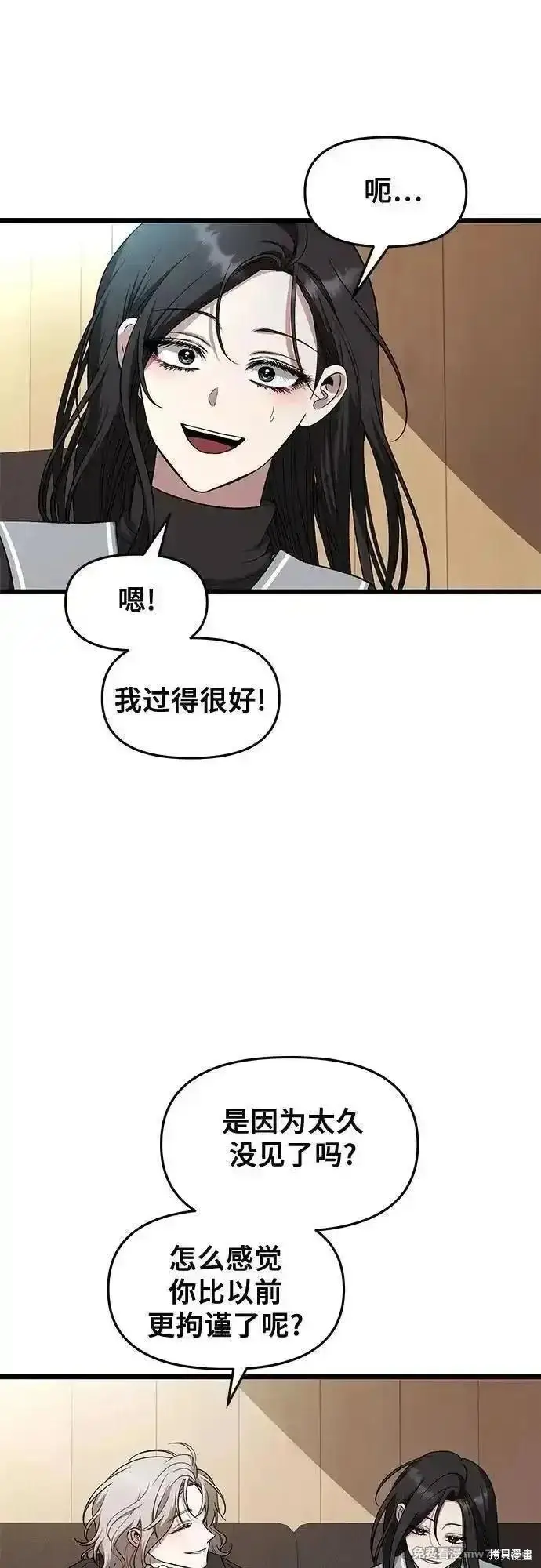 《从梦到自由》第171话完图17