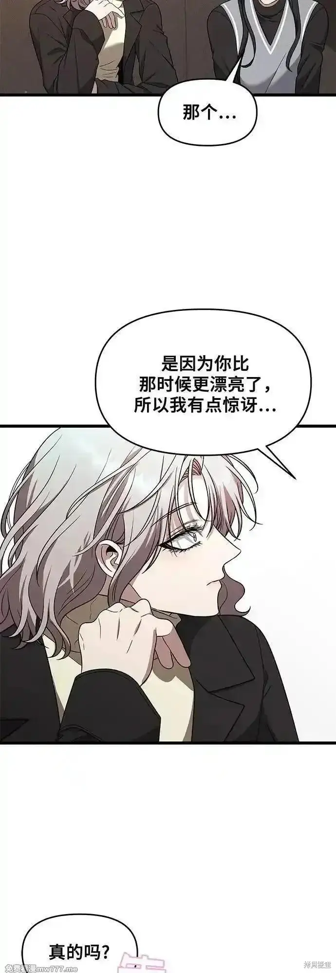 《从梦到自由》第171话完图18