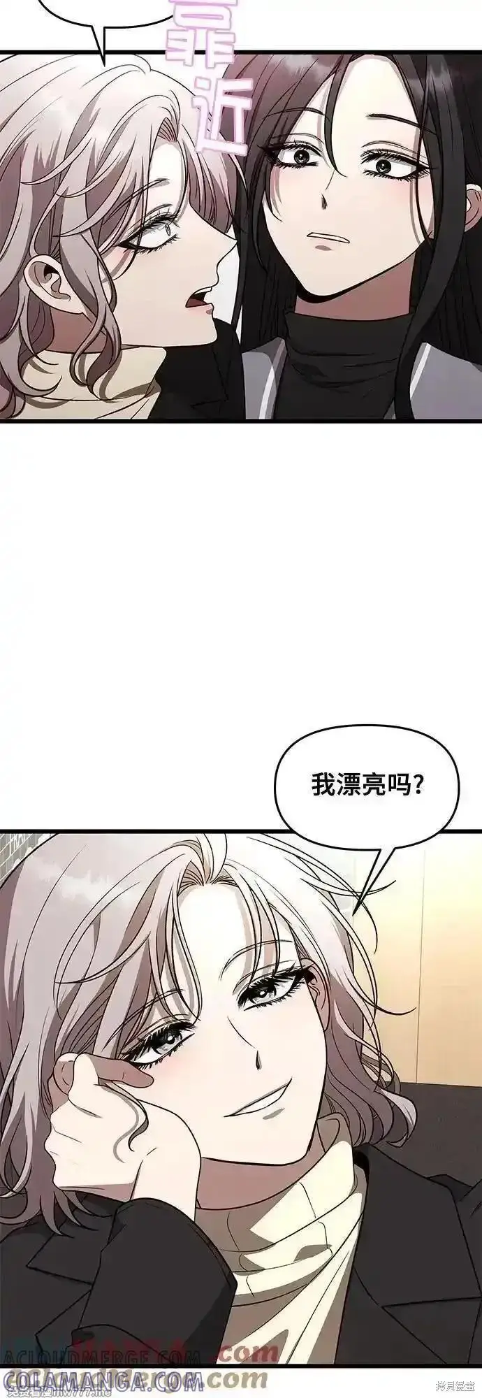 《从梦到自由》第171话完图19
