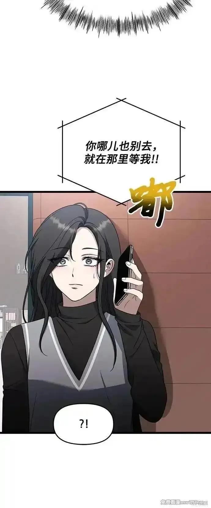《从梦到自由》第171话完图26