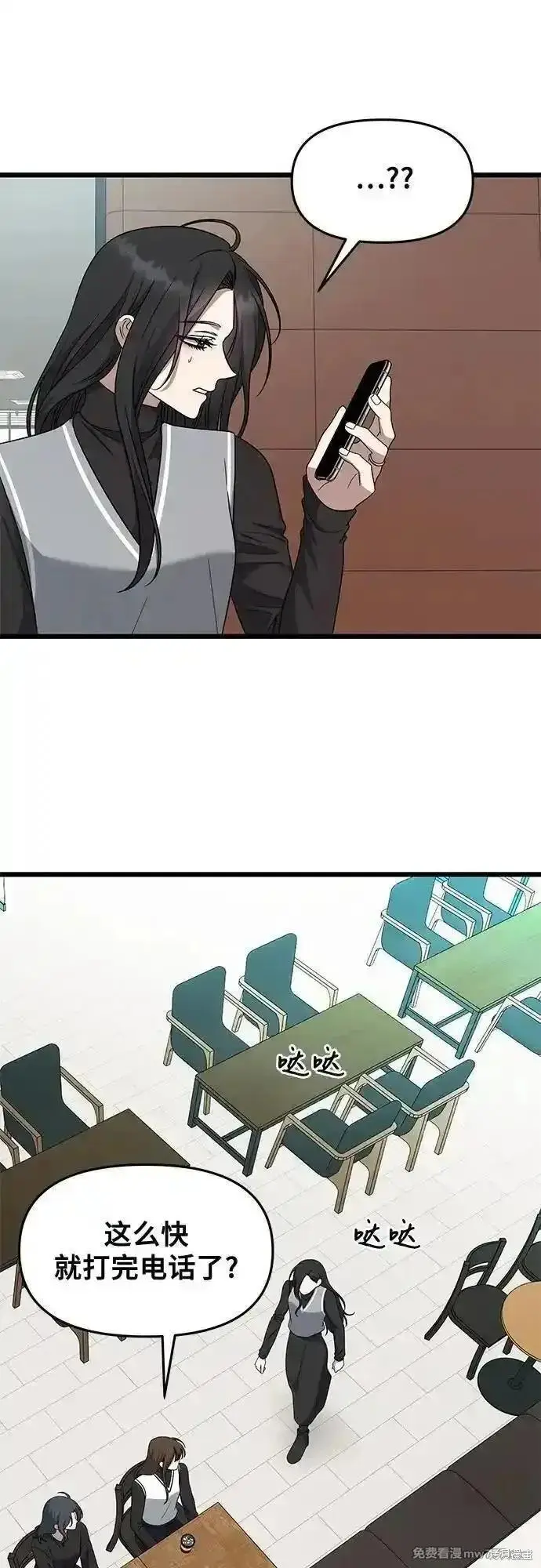 《从梦到自由》第171话完图27