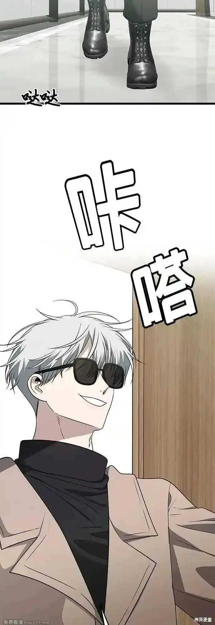《从梦到自由》第171话完图3