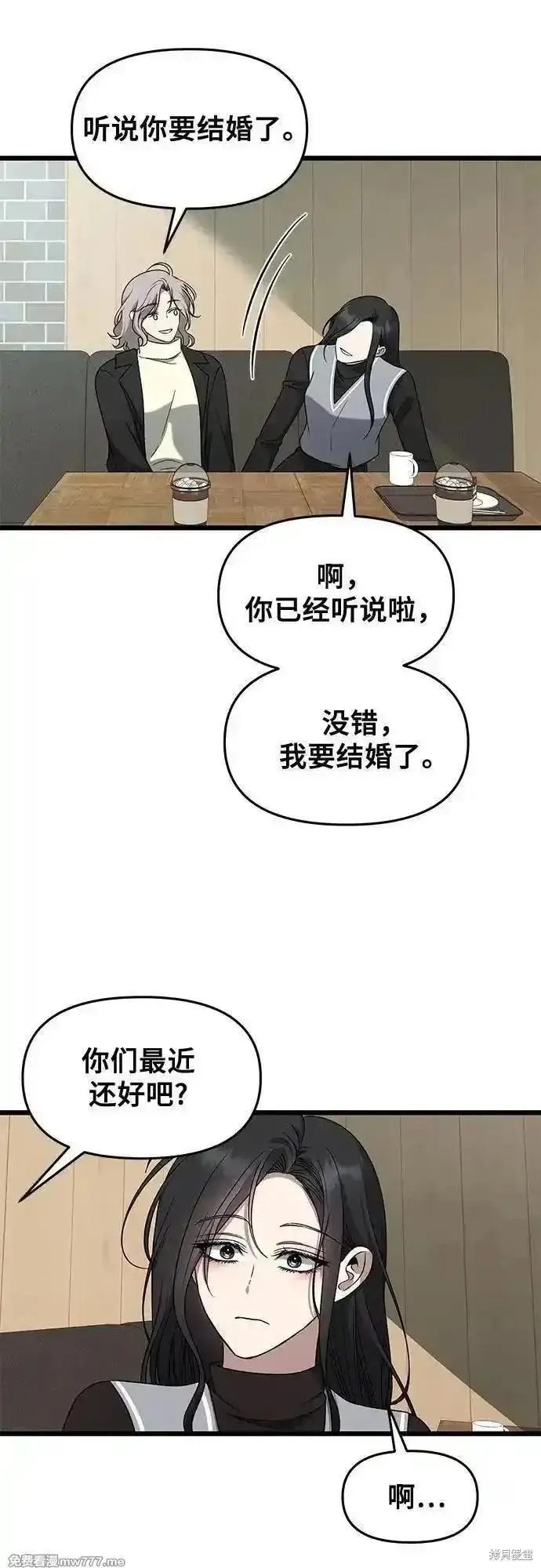 《从梦到自由》第171话完图30