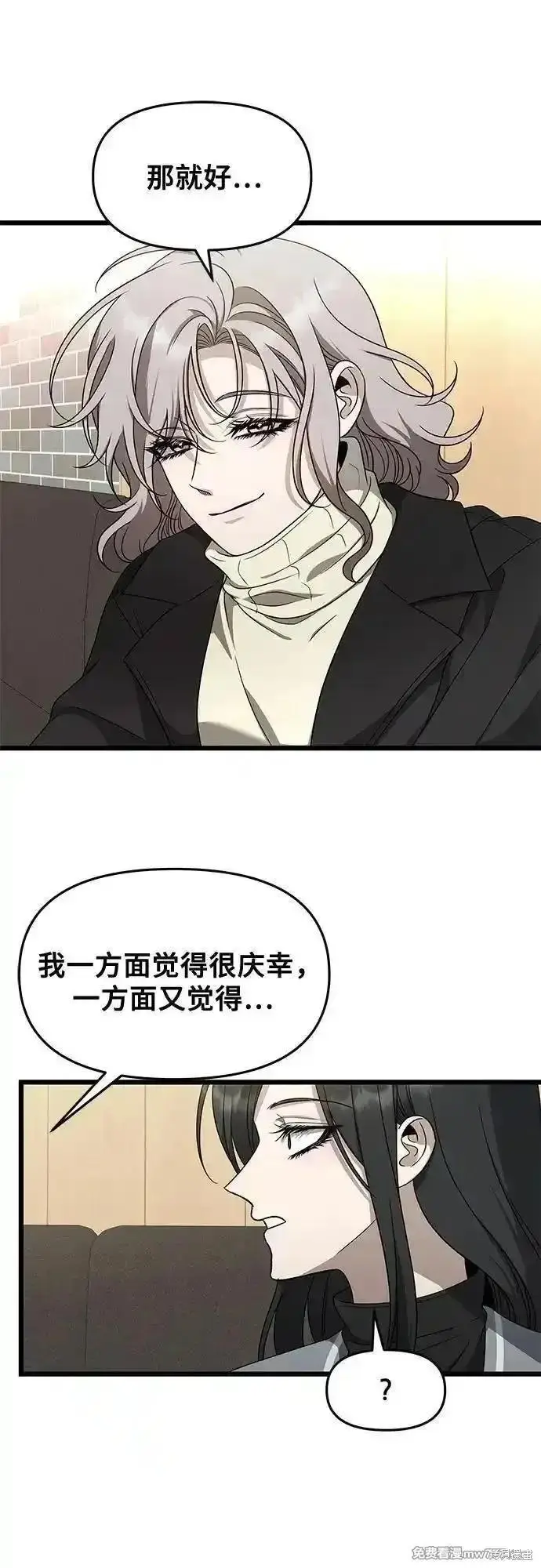 《从梦到自由》第171话完图32