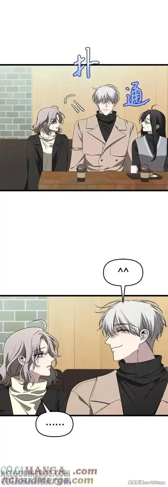 《从梦到自由》第171话完图37