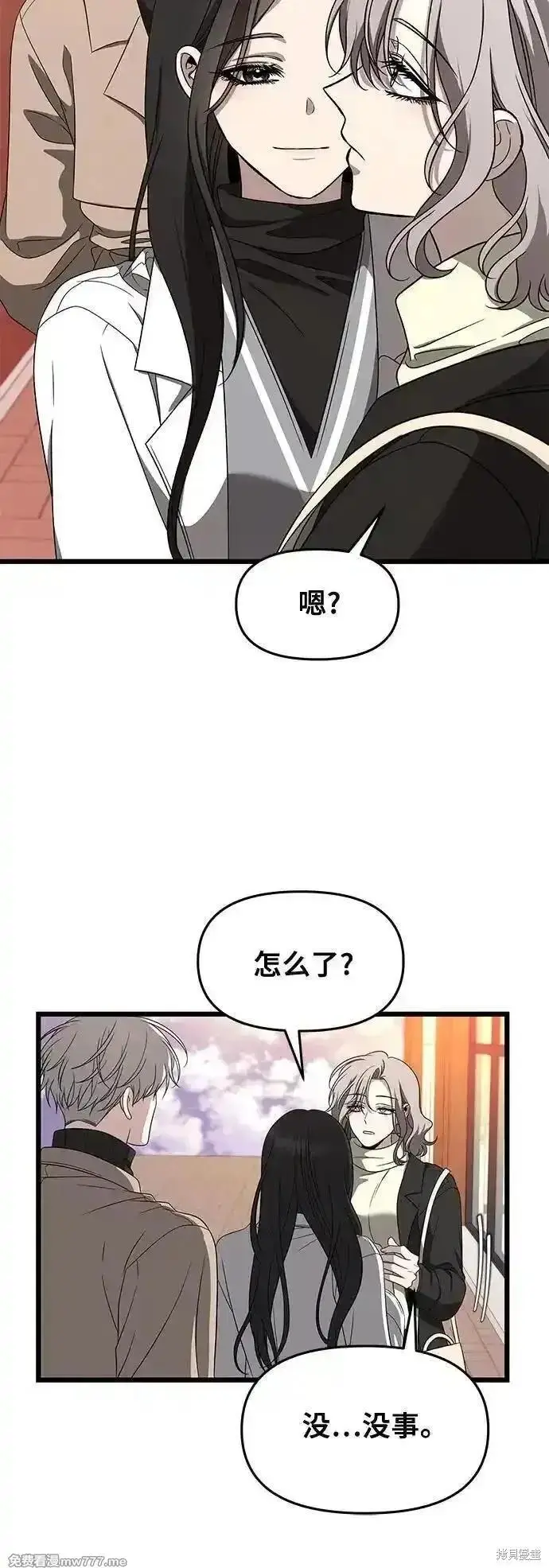 《从梦到自由》第171话完图41