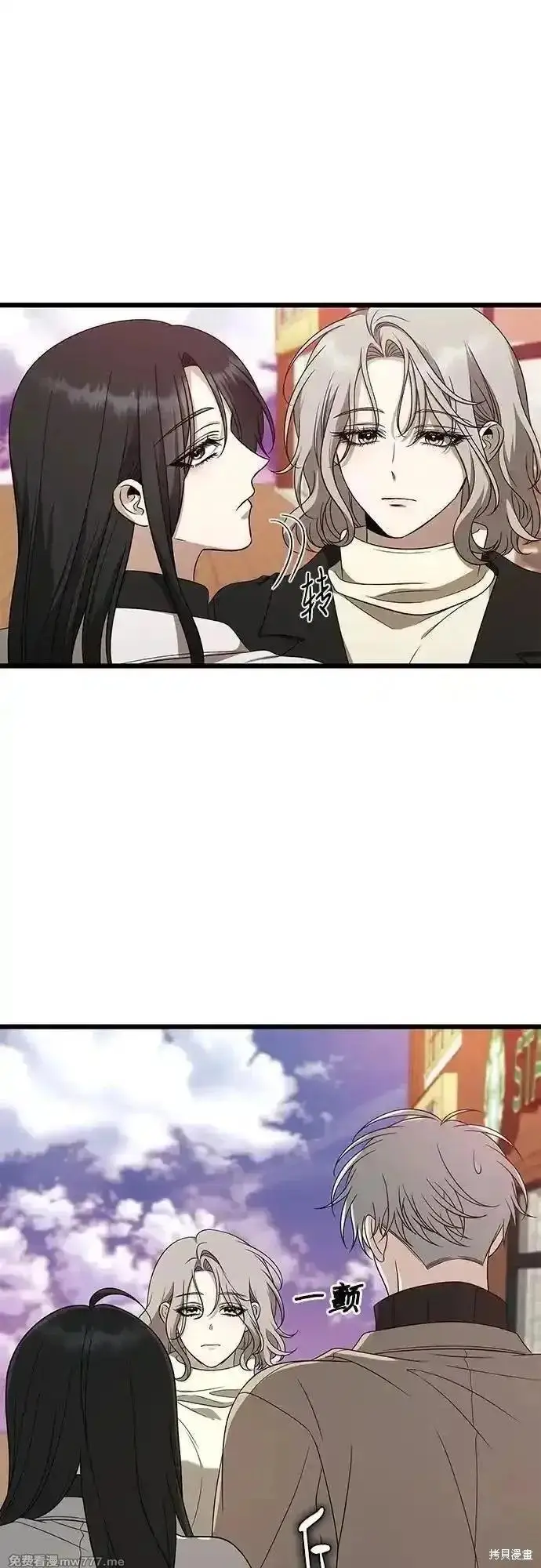 《从梦到自由》第171话完图42
