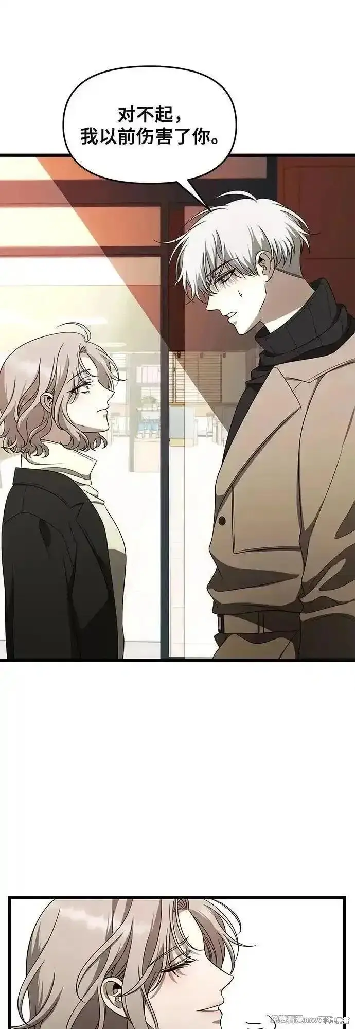 《从梦到自由》第171话完图45
