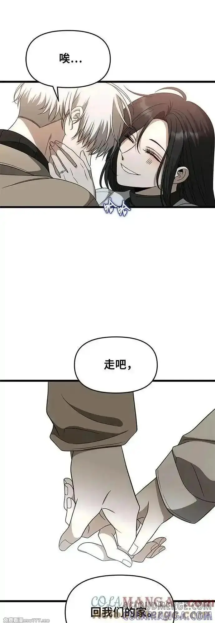 《从梦到自由》第171话完图52