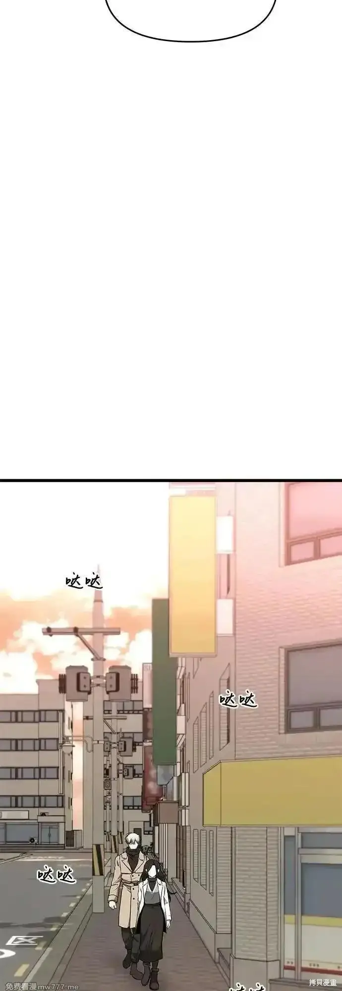 《从梦到自由》第171话完图53