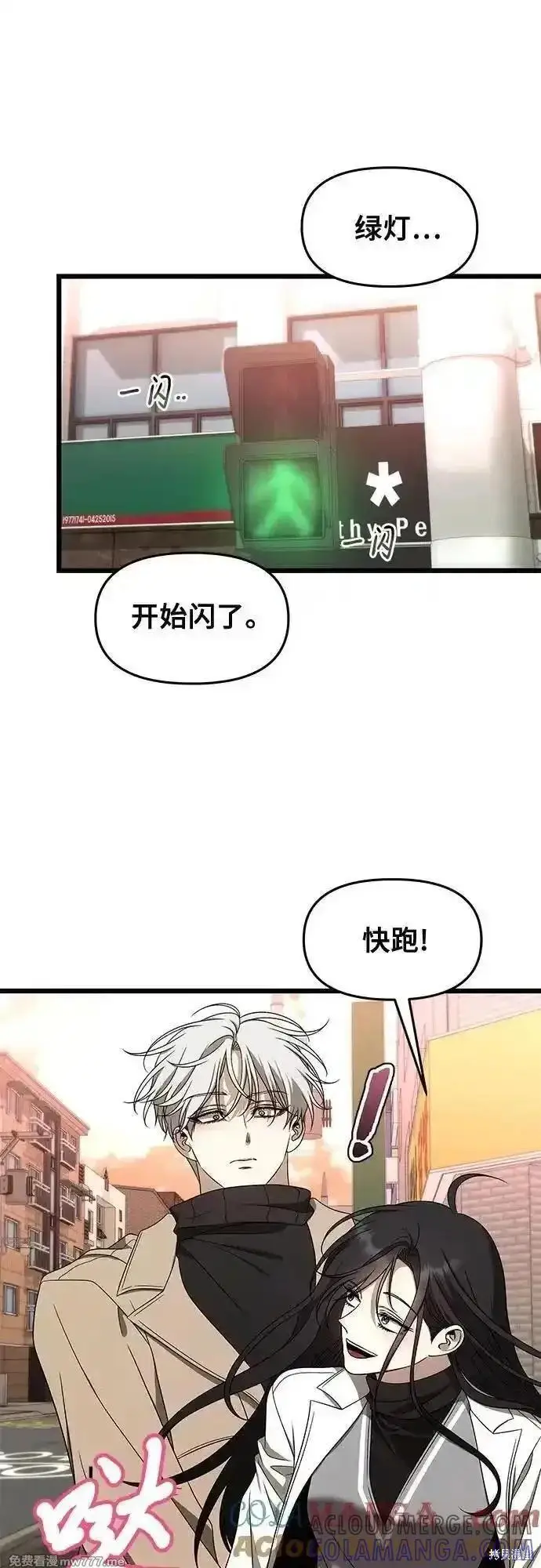《从梦到自由》第171话完图55