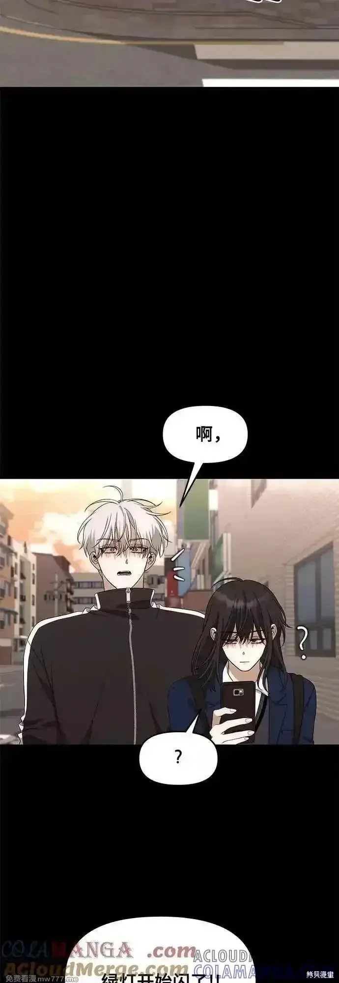 《从梦到自由》第171话完图58
