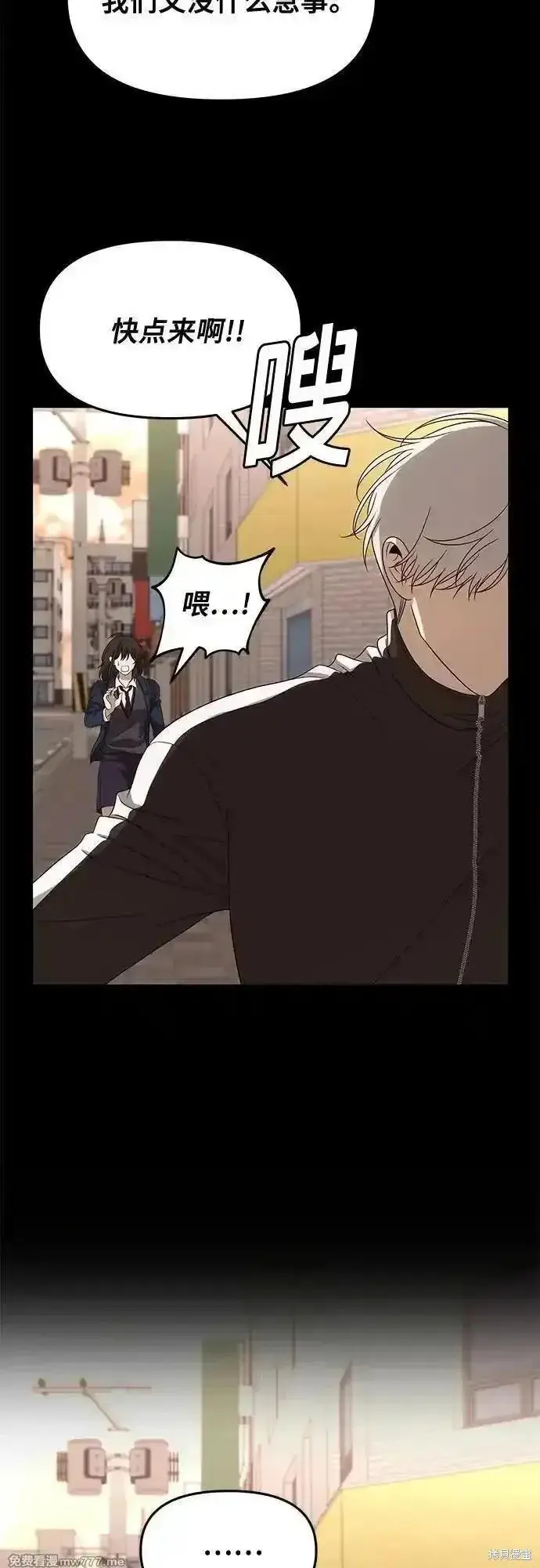 《从梦到自由》第171话完图60