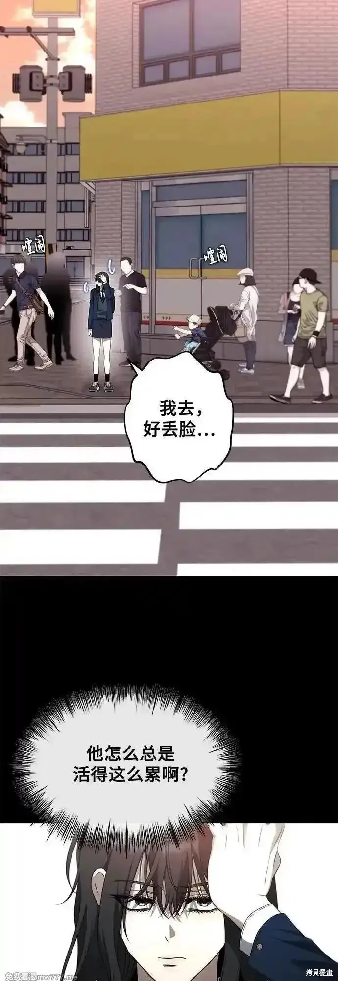 《从梦到自由》第171话完图63
