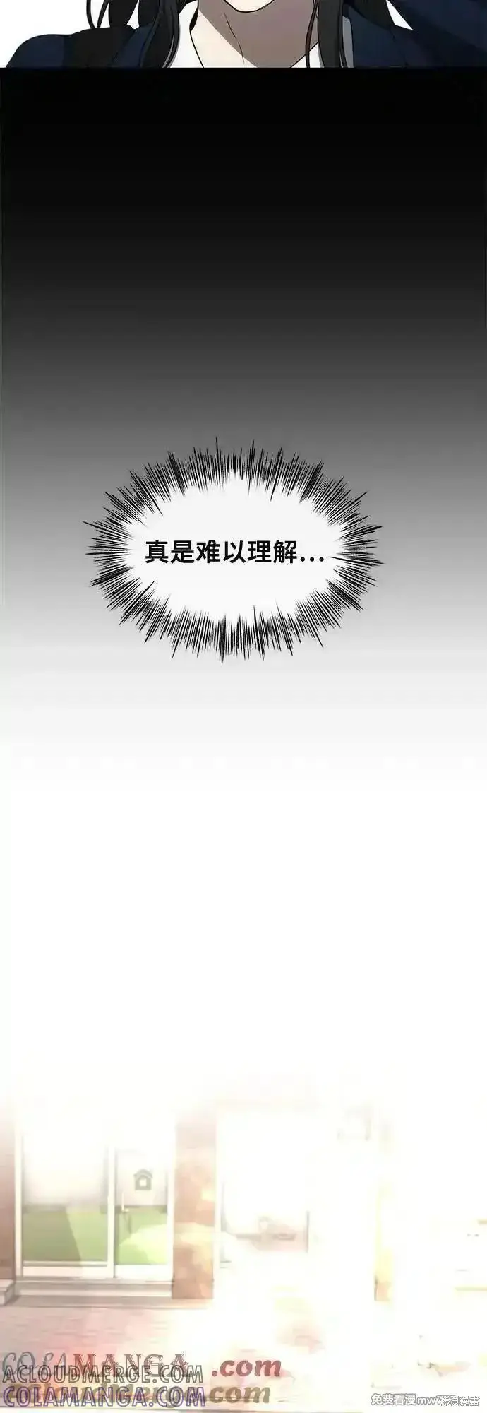 《从梦到自由》第171话完图64