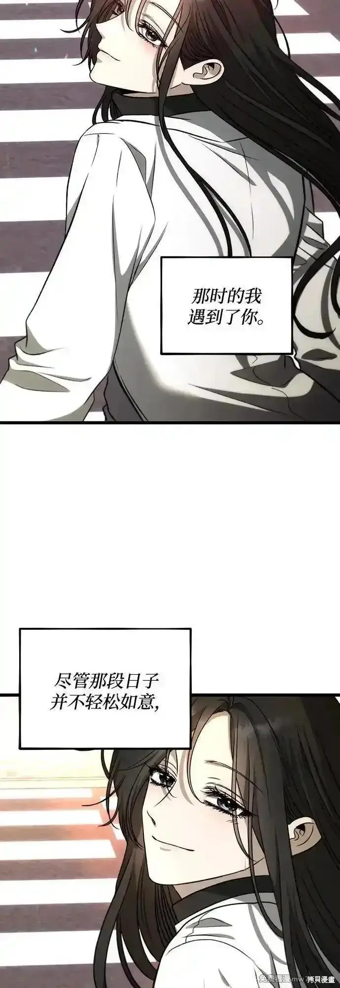 《从梦到自由》第171话完图68