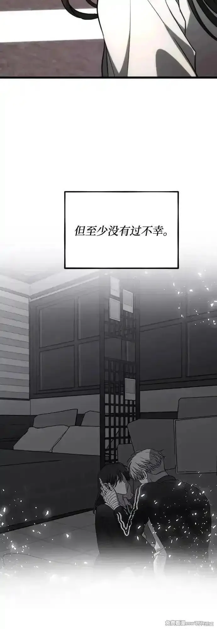 《从梦到自由》第171话完图69
