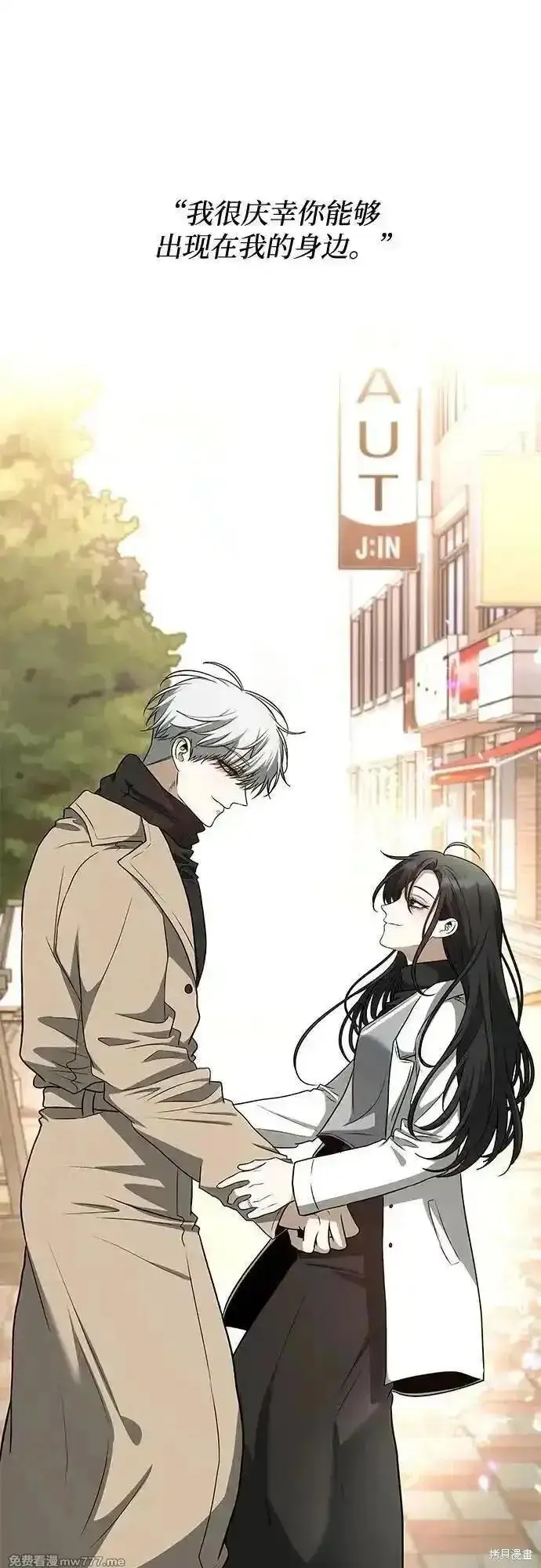 《从梦到自由》第171话完图72