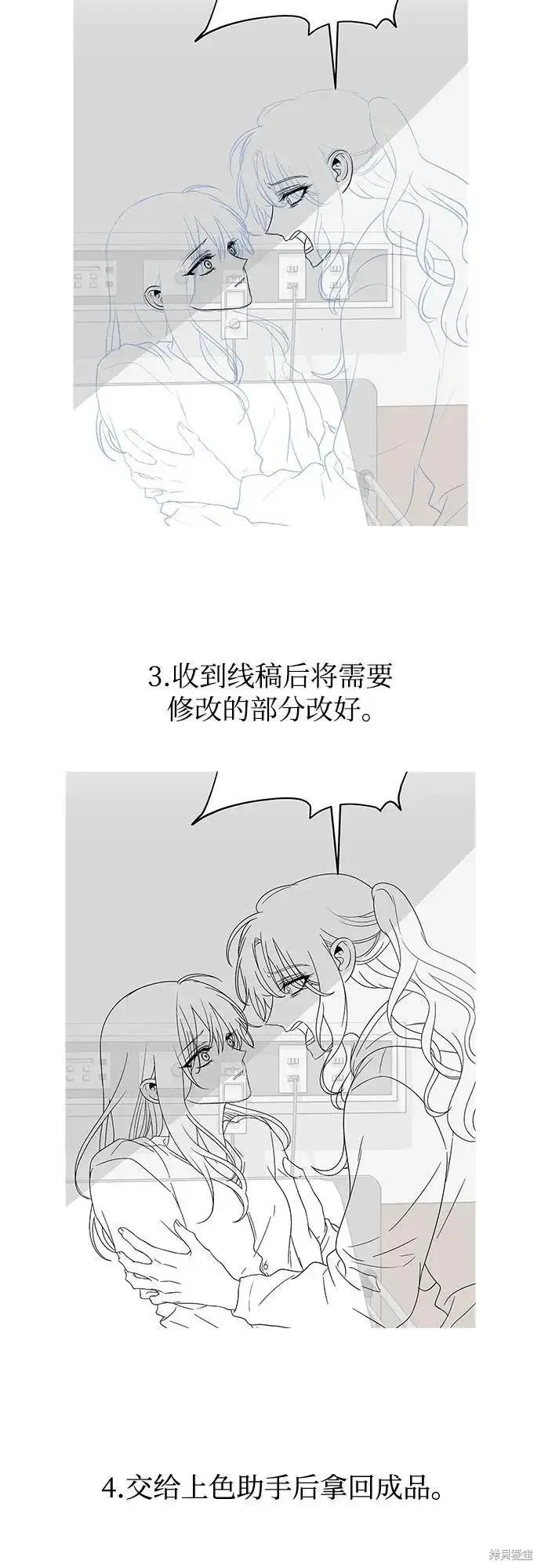《从梦到自由》后记图24
