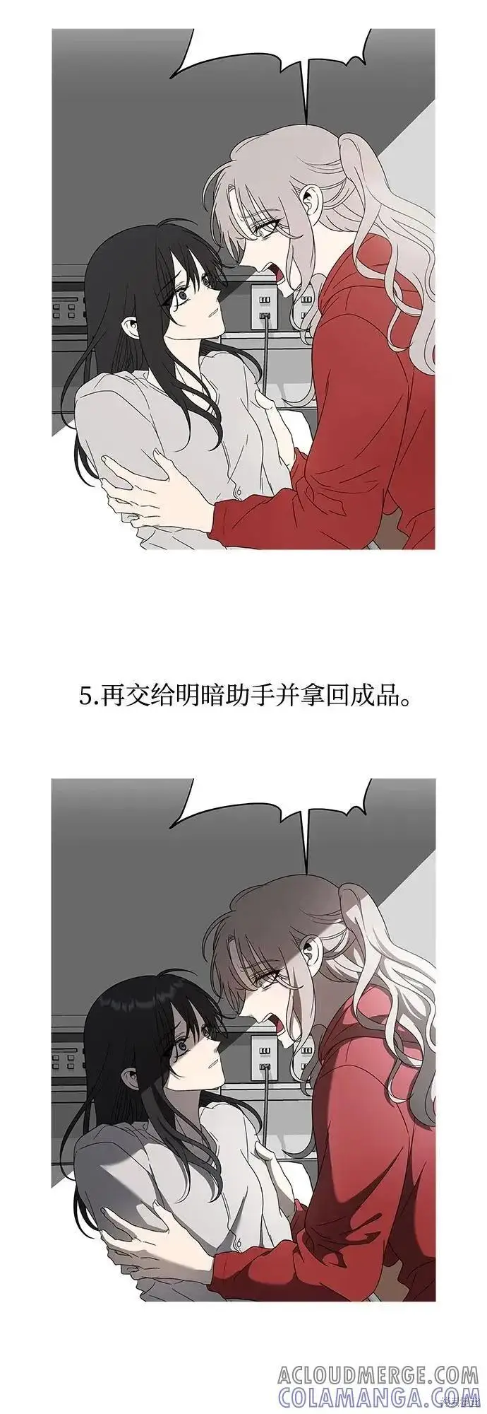 《从梦到自由》后记图25