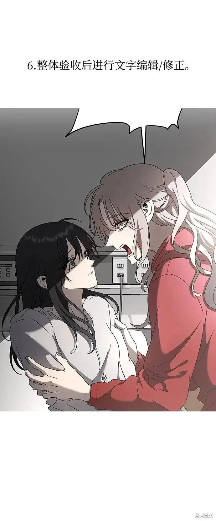 《从梦到自由》后记图26