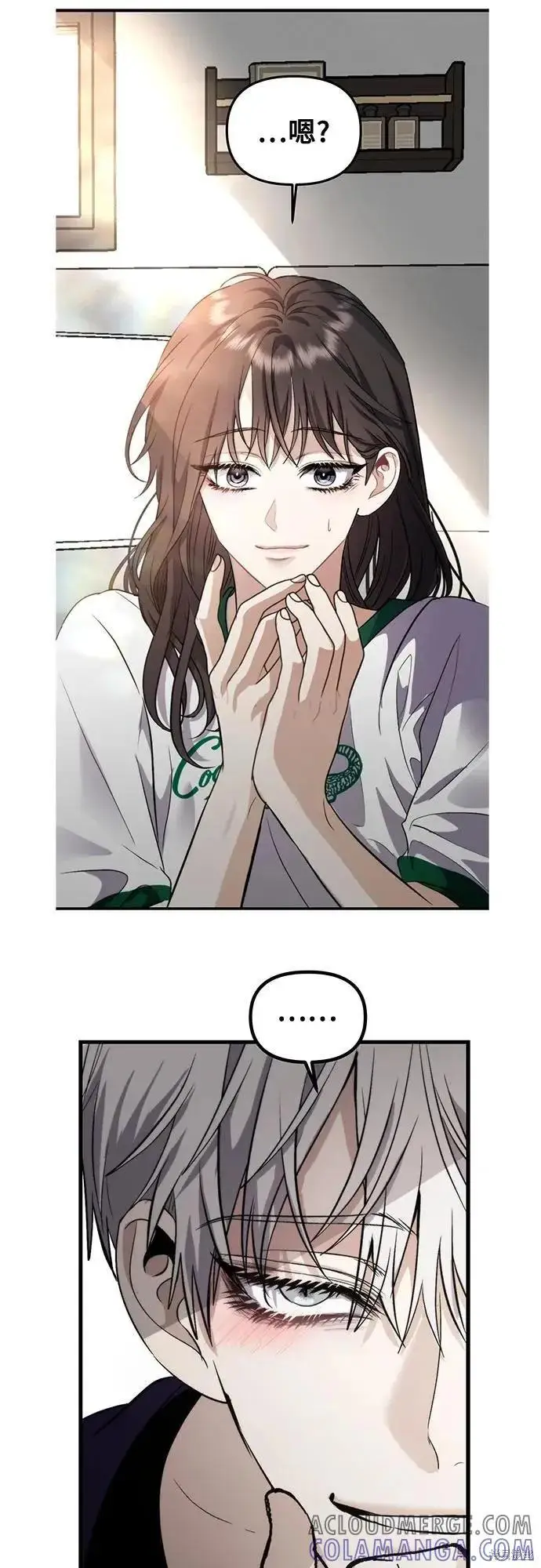 《从梦到自由》后记图40