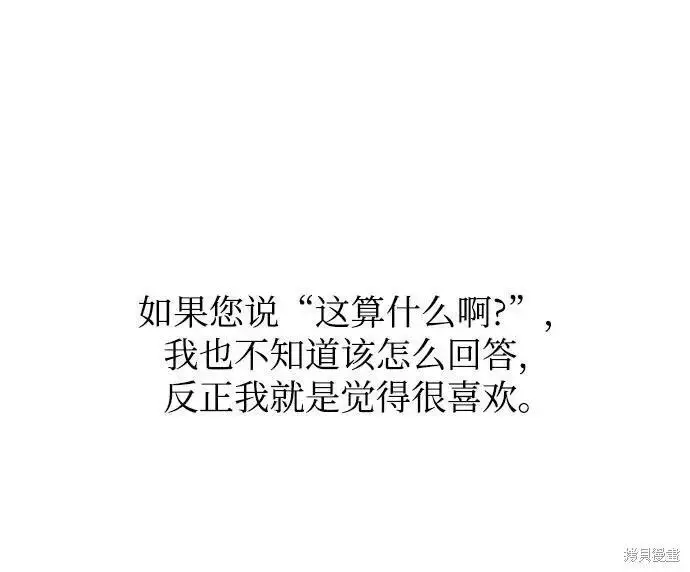 《从梦到自由》后记图42