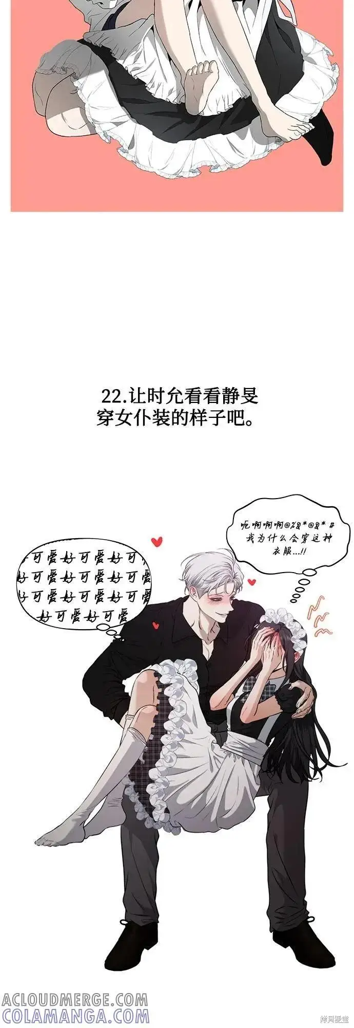 《从梦到自由》后记图46
