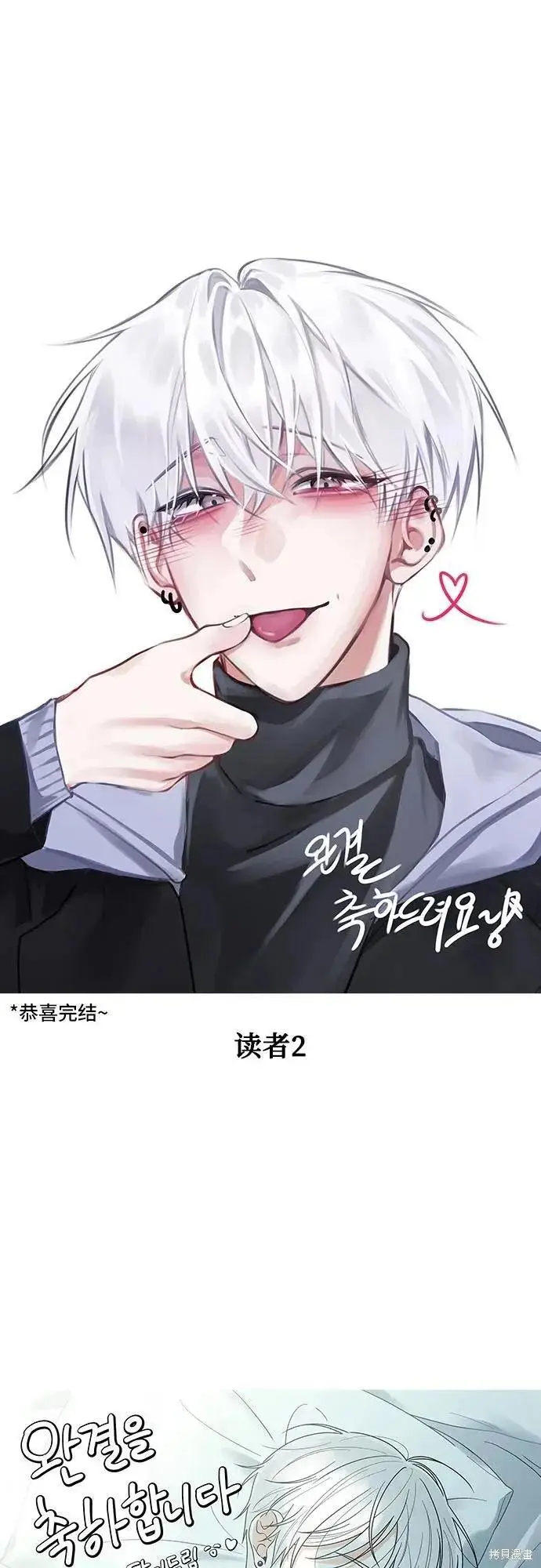 《从梦到自由》后记图53