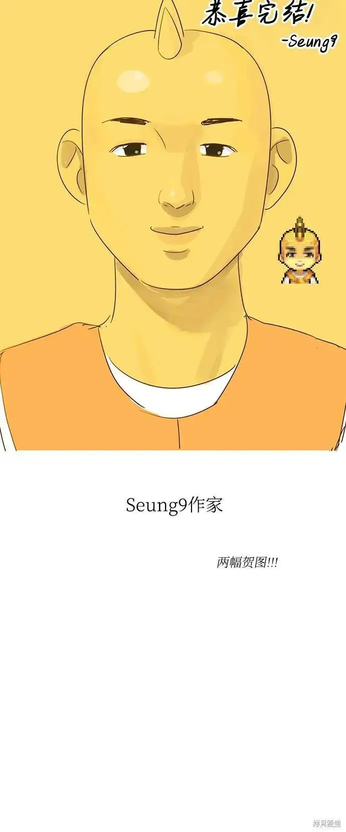 《从梦到自由》后记图68