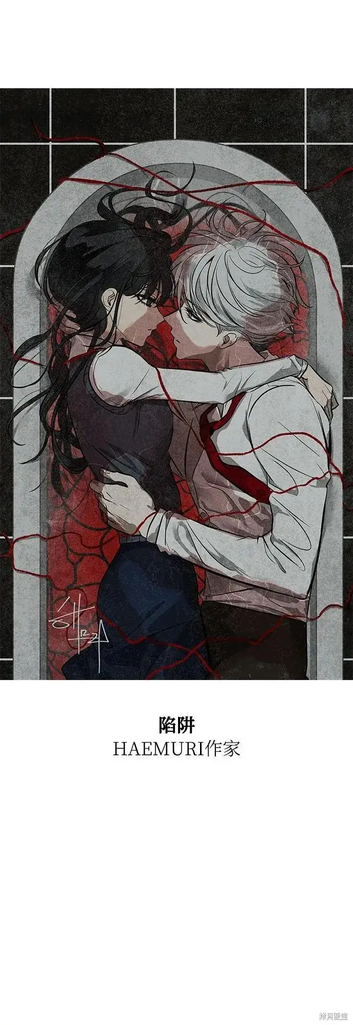 《从梦到自由》后记图69