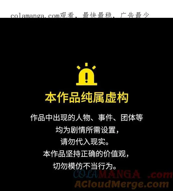 《从梦到自由》后记图72