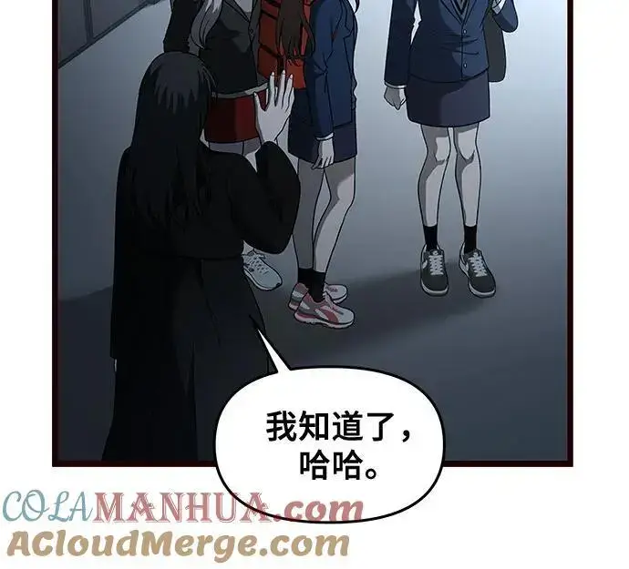 《从梦到自由》第116话图31