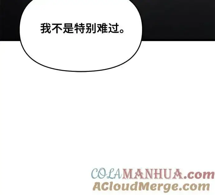 《从梦到自由》第116话图46