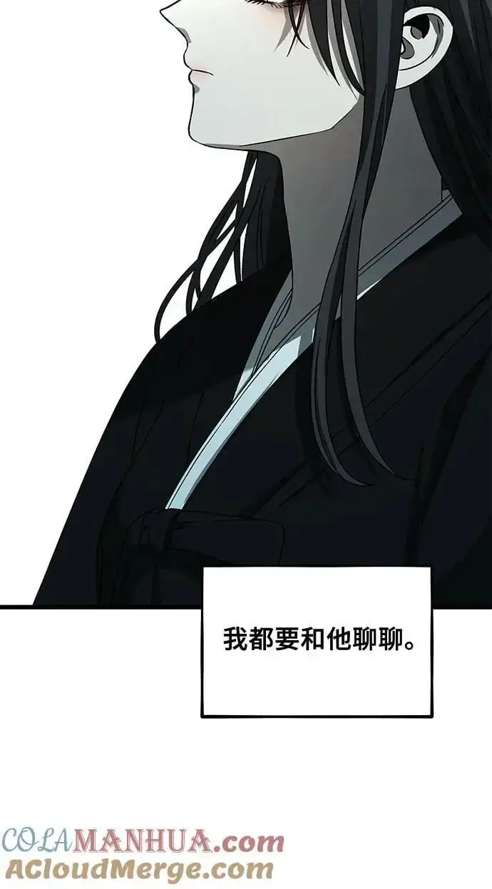 《从梦到自由》第116话图61