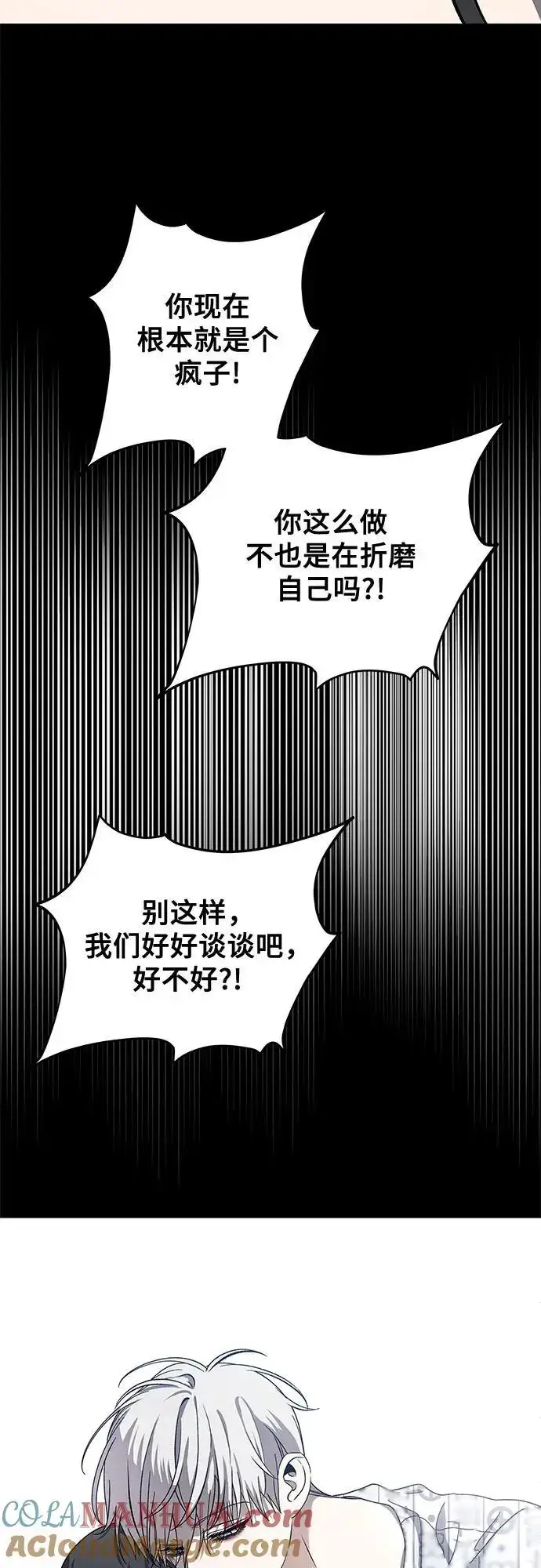 漫画《从梦到自由》第117话第33张图