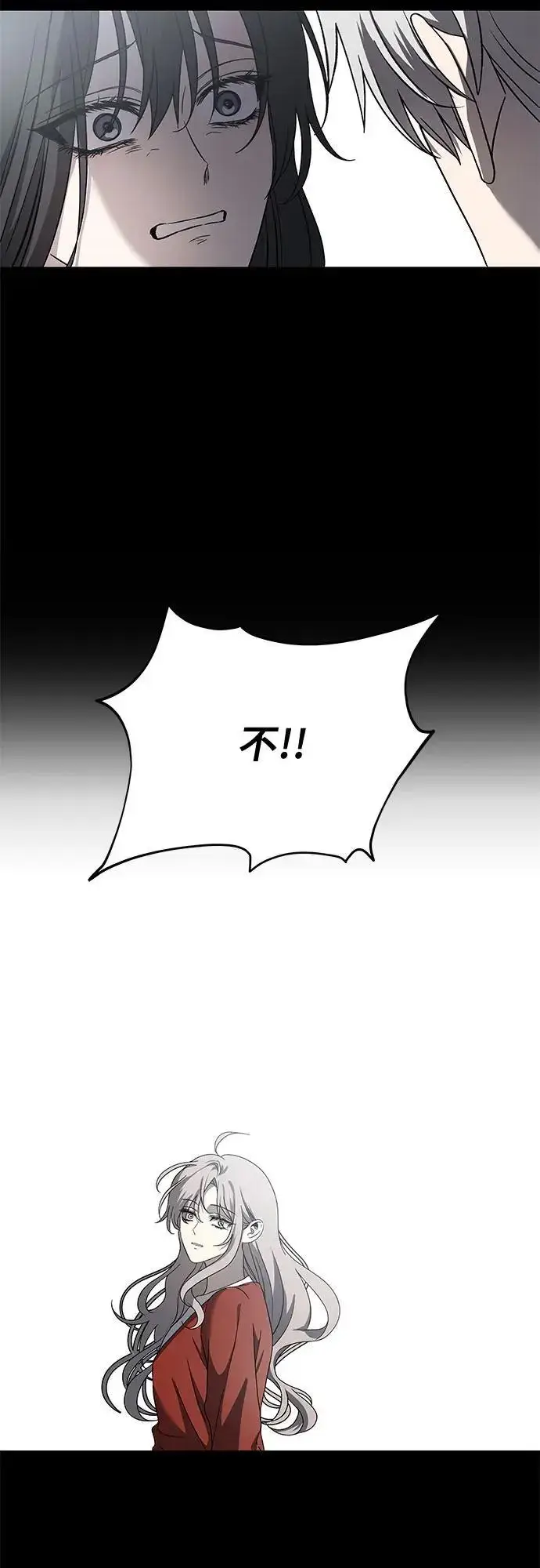 漫画《从梦到自由》第117话第36张图