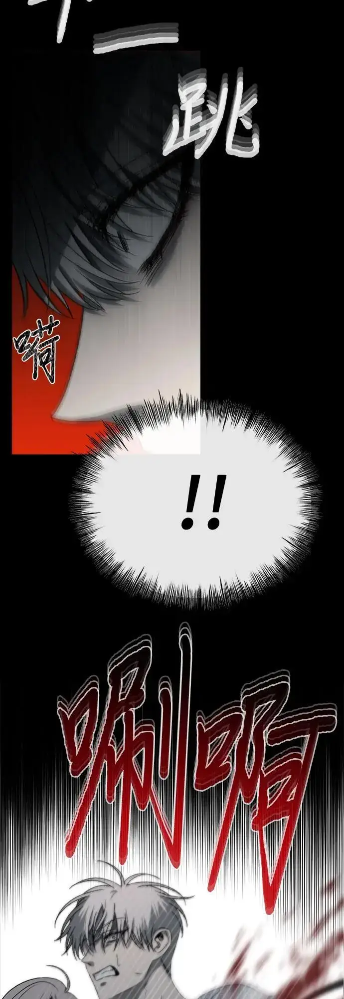 漫画《从梦到自由》第117话第66张图